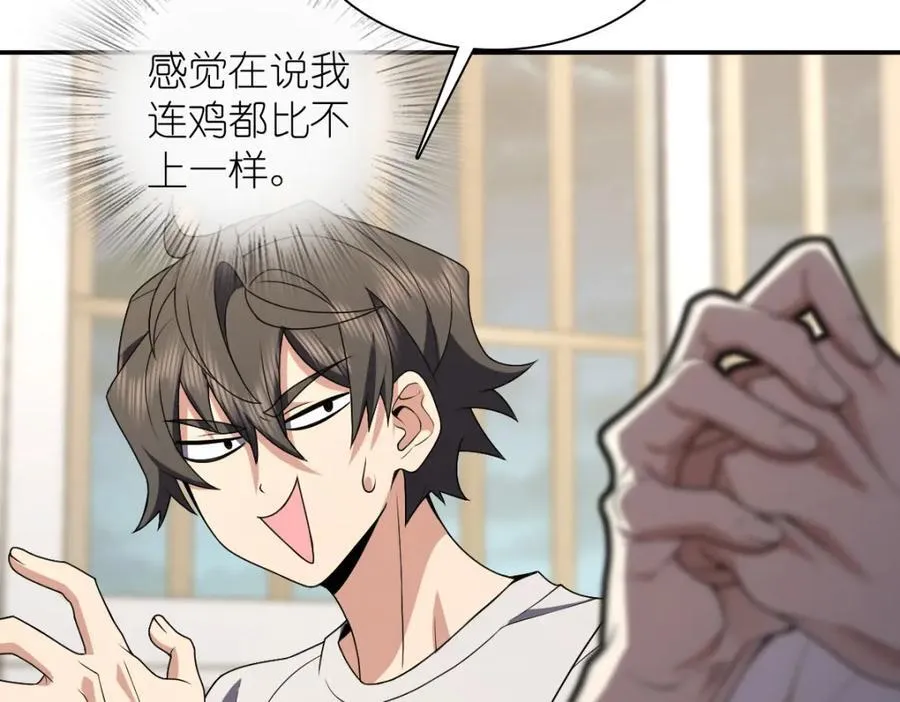 194 第28页