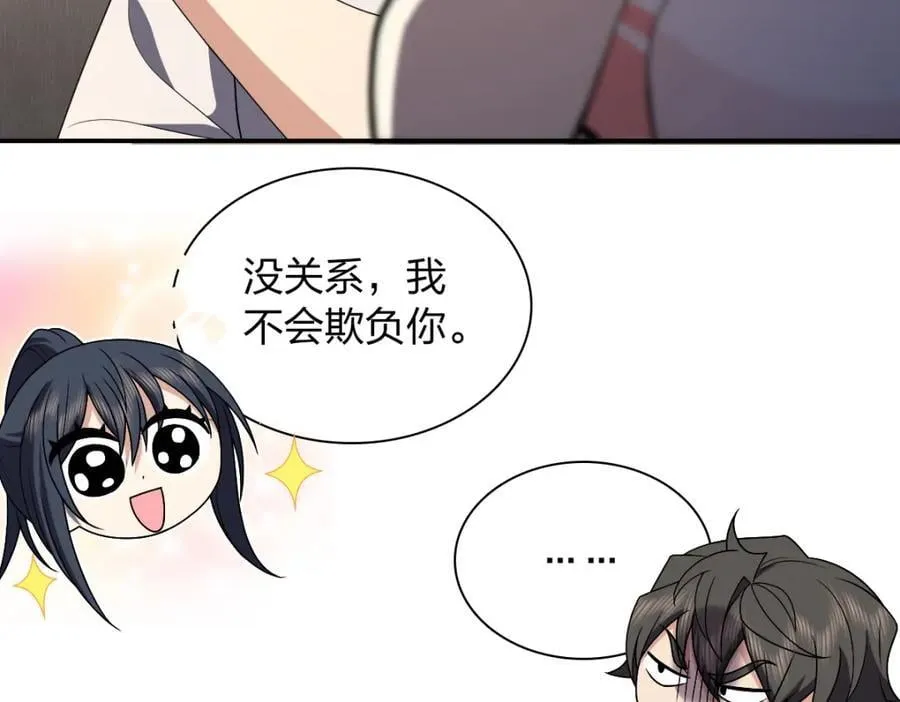 194 第30页