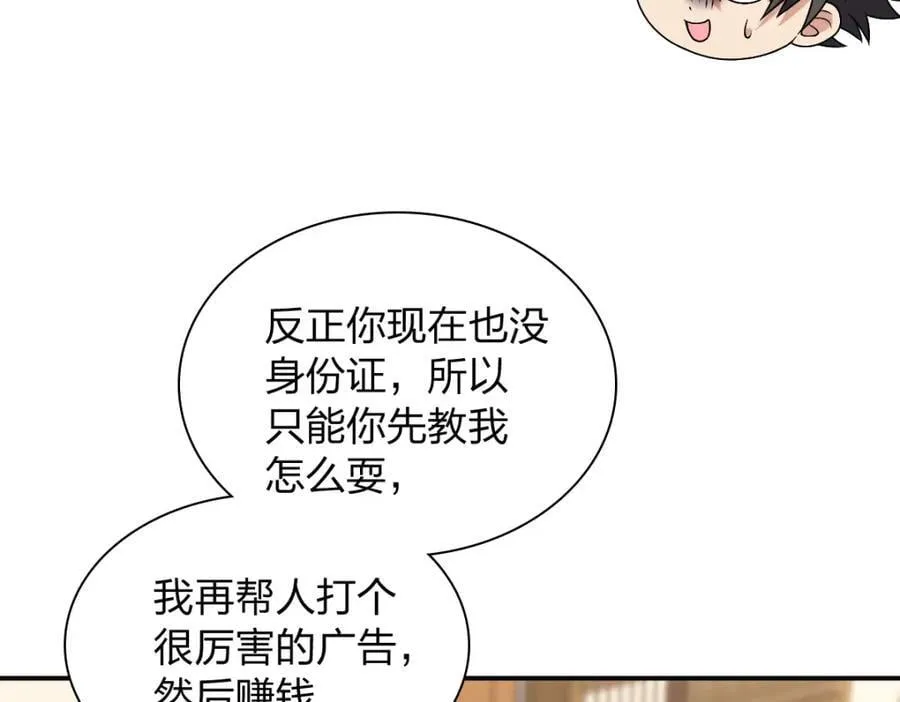 194 第31页