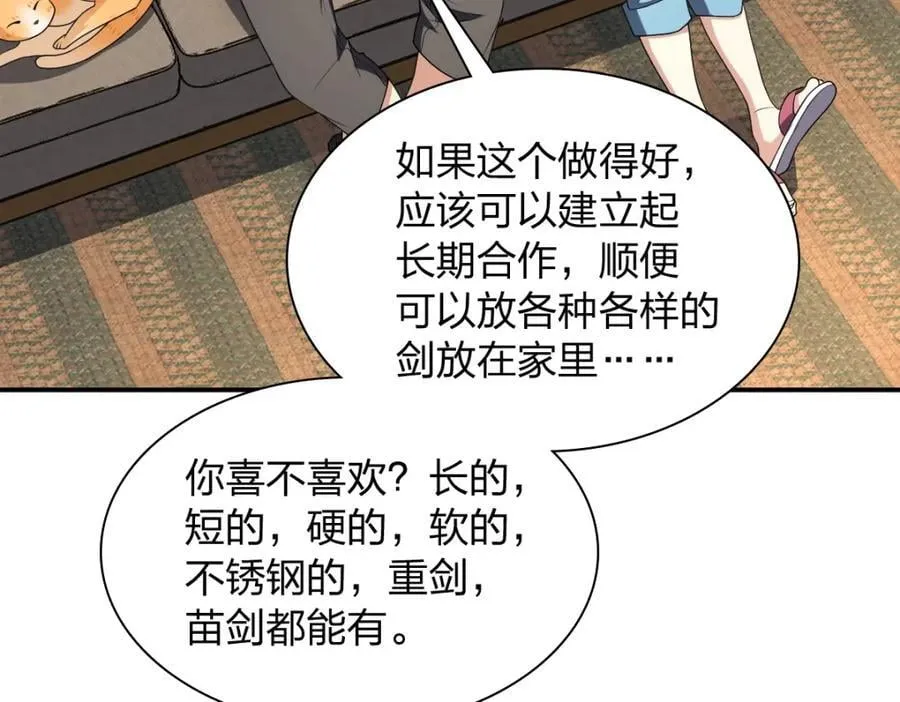 194 第34页