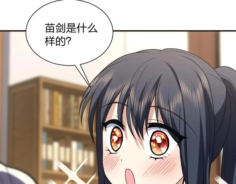 194 第36页