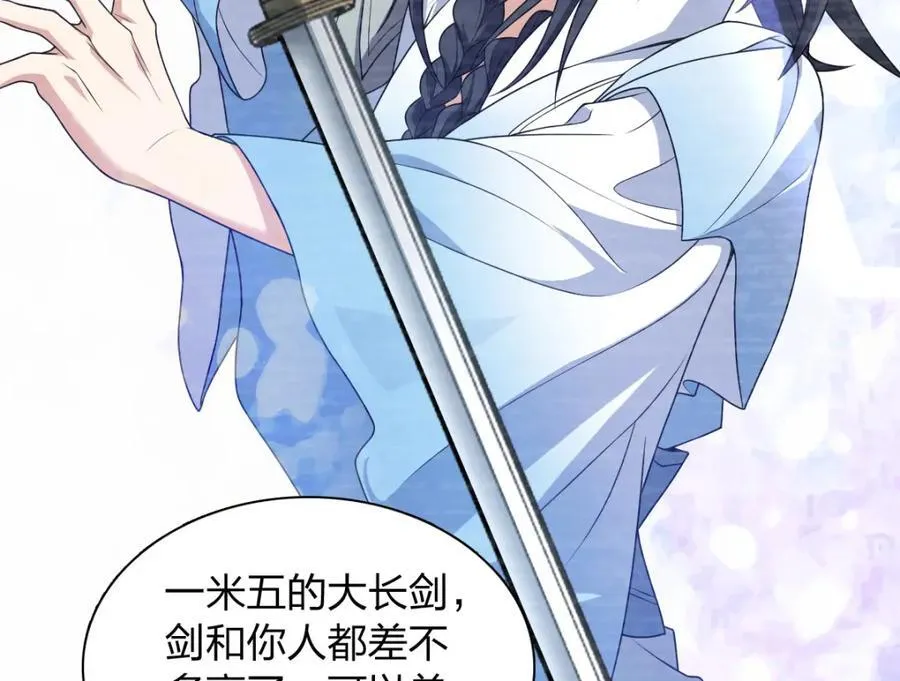 194 第40页