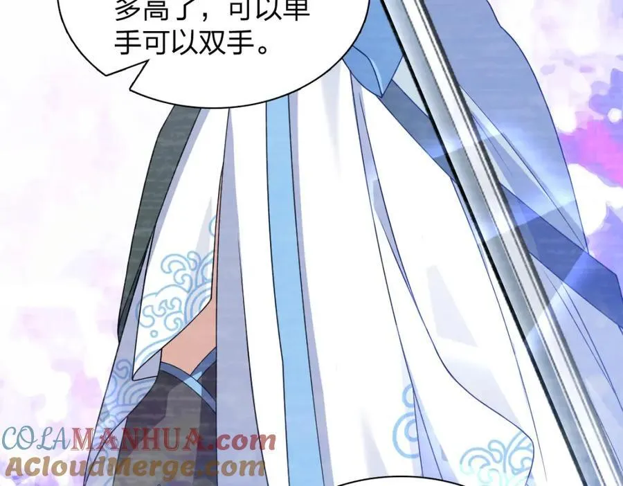 194 第41页