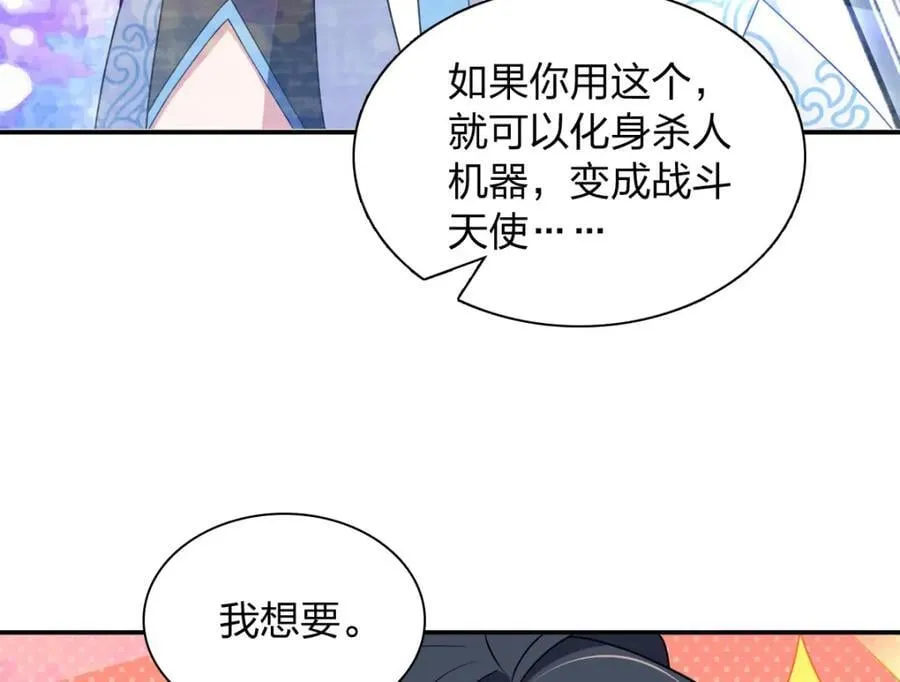 194 第42页