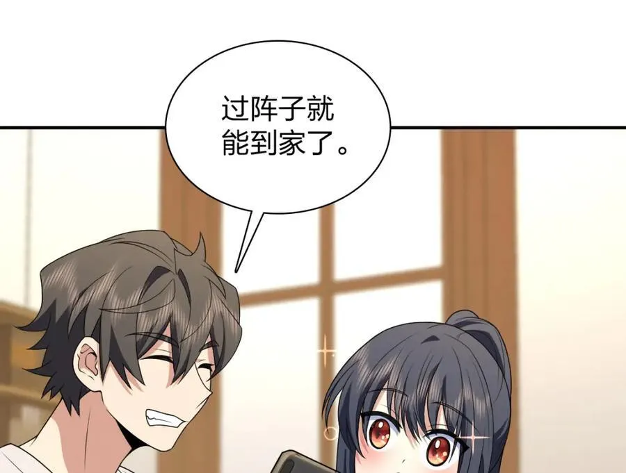 194 第46页
