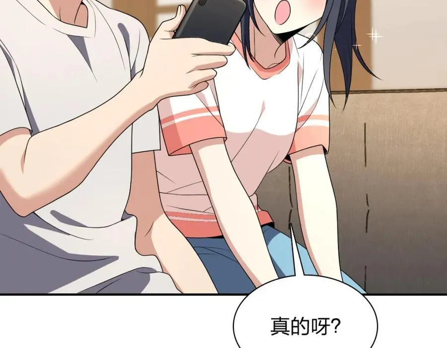 194 第47页