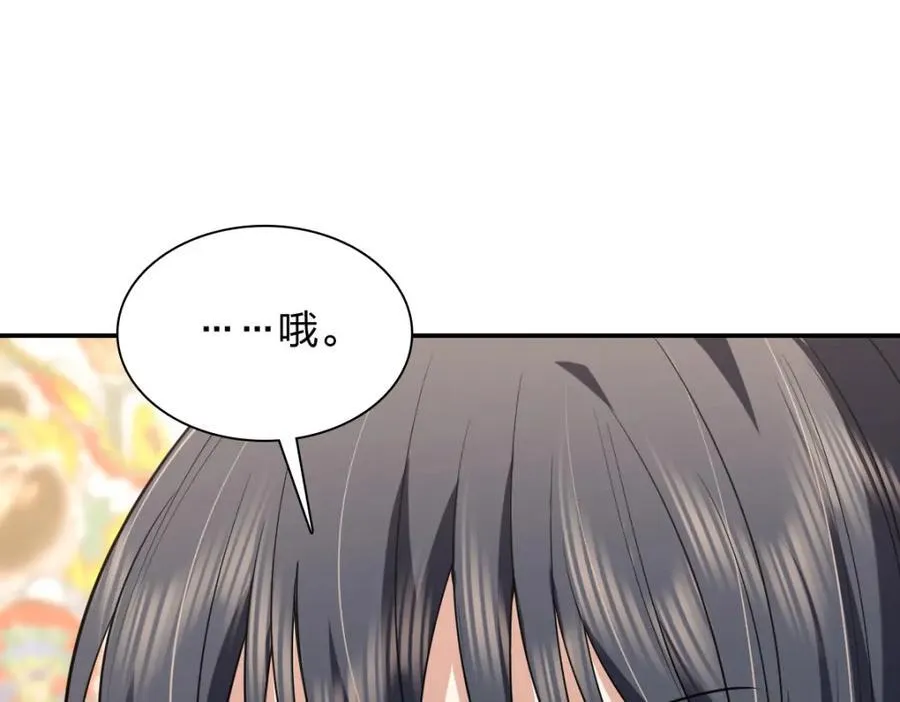194 第54页