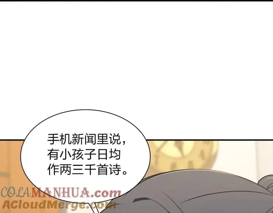 194 第61页