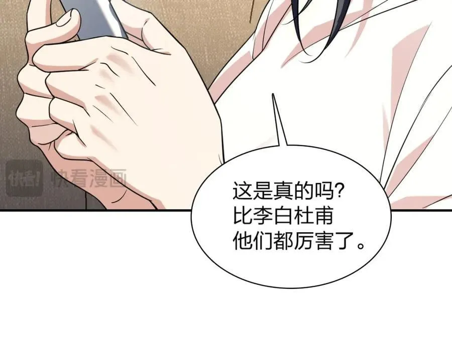 194 第64页