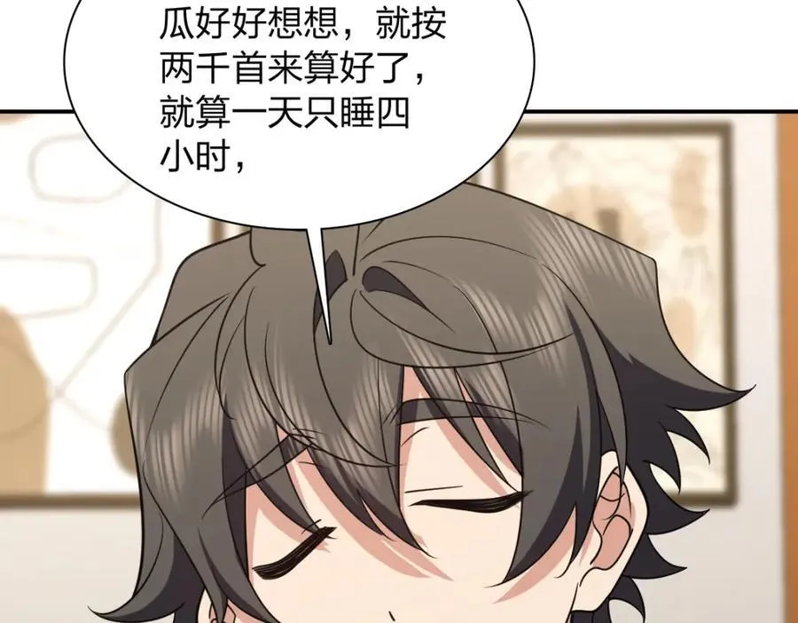 194 第66页