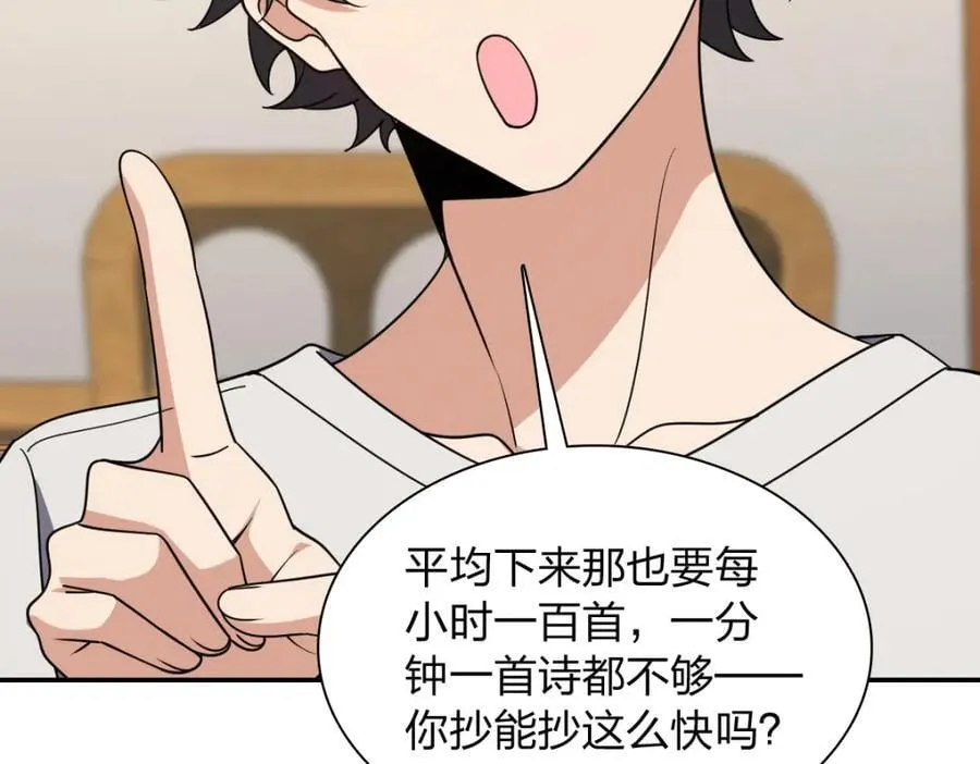 194 第67页