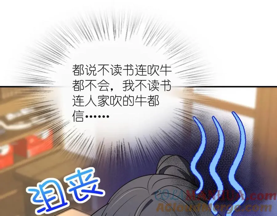 194 第69页
