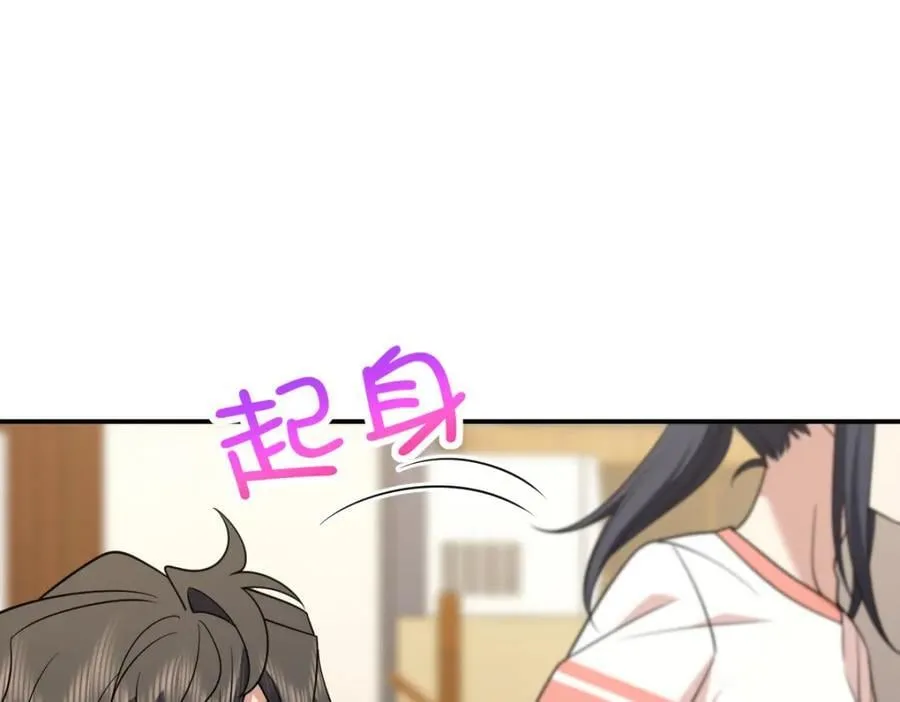 194 第72页