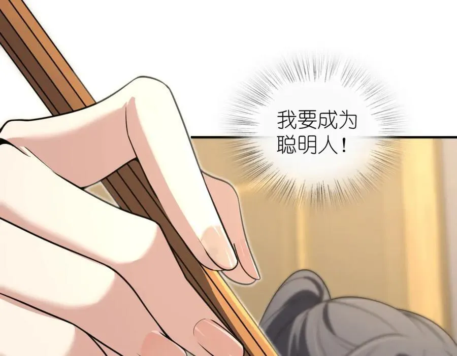 194 第75页