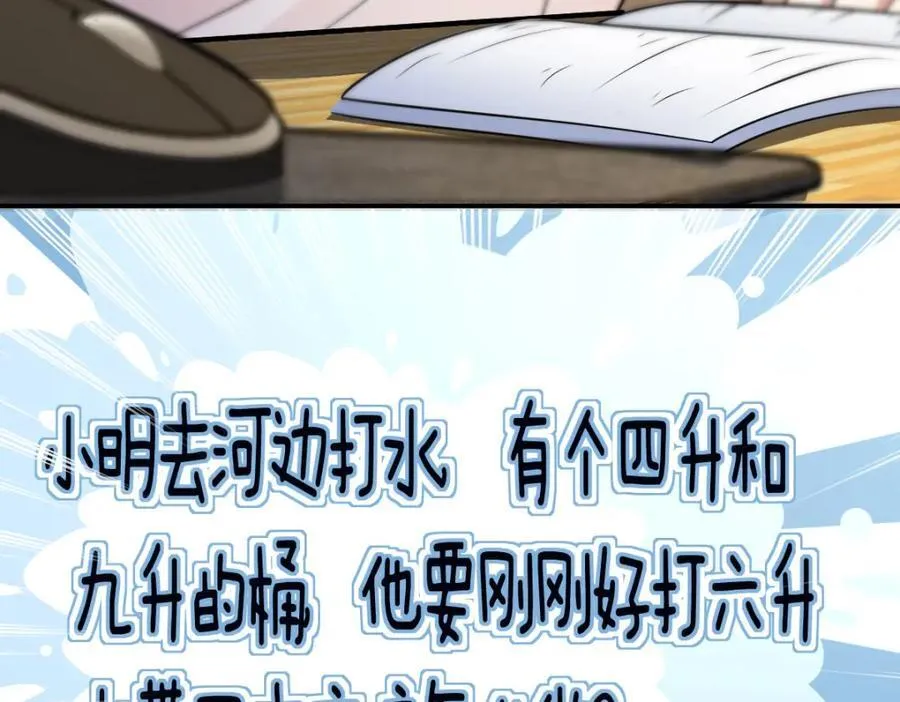 194 第78页