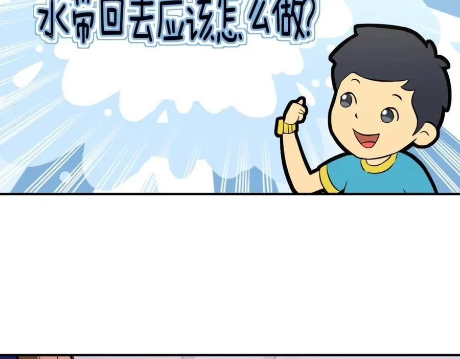 194 第79页