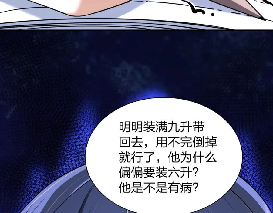 194 第82页