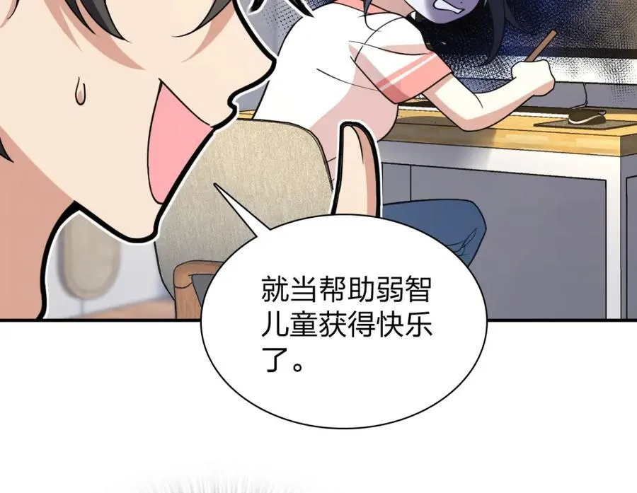 194 第88页