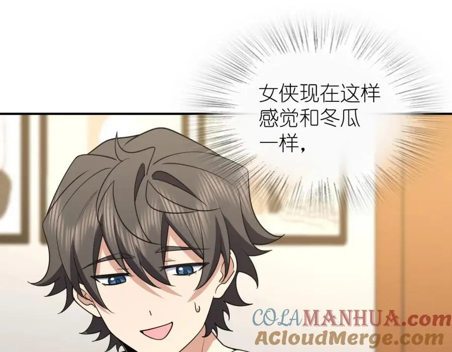 194 第109页