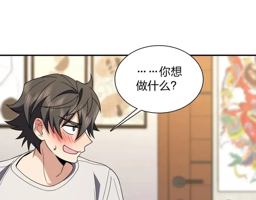 194 第119页