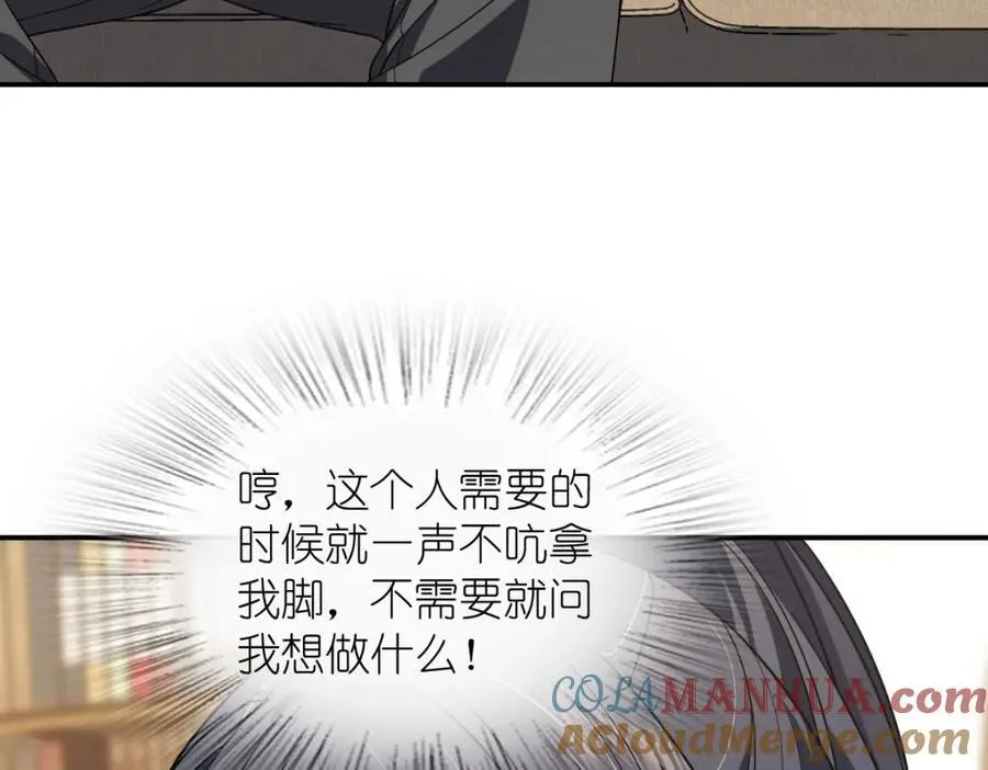 194 第121页