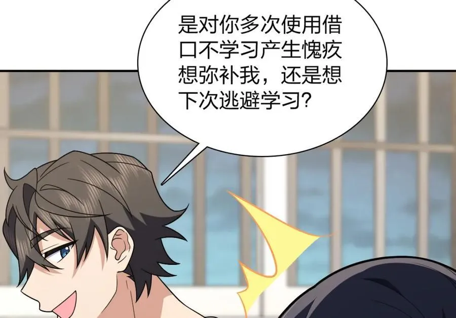 194 第124页