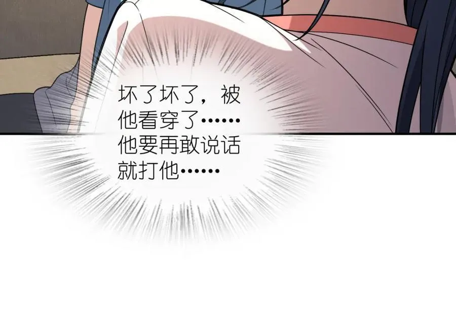 194 第128页