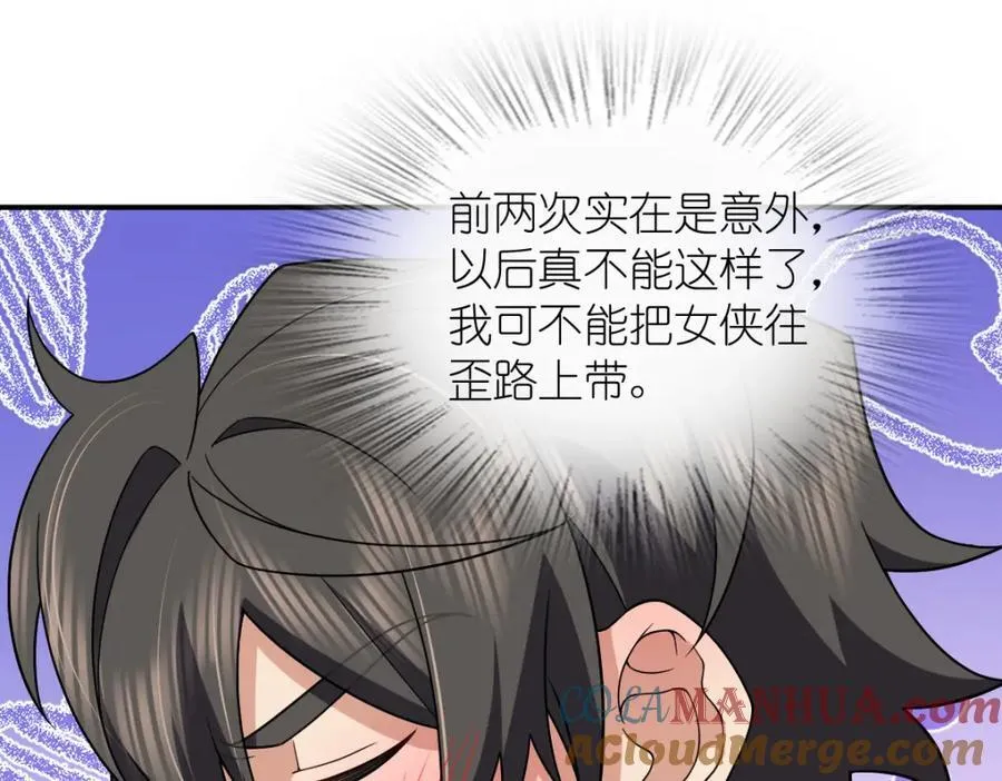 194 第129页