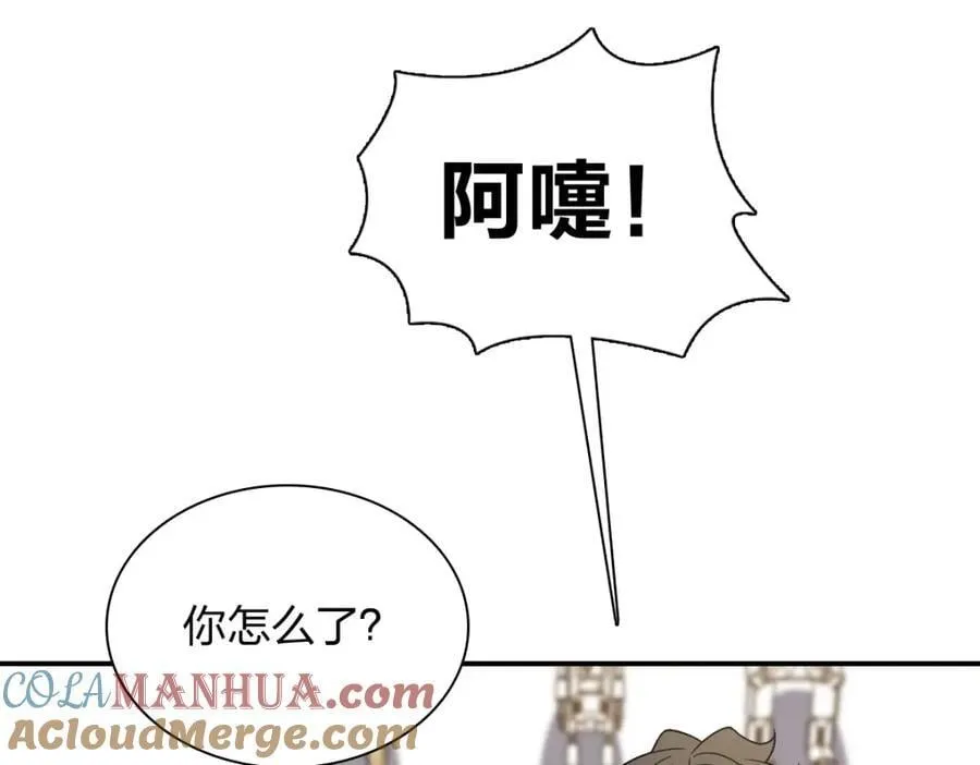 194 第133页