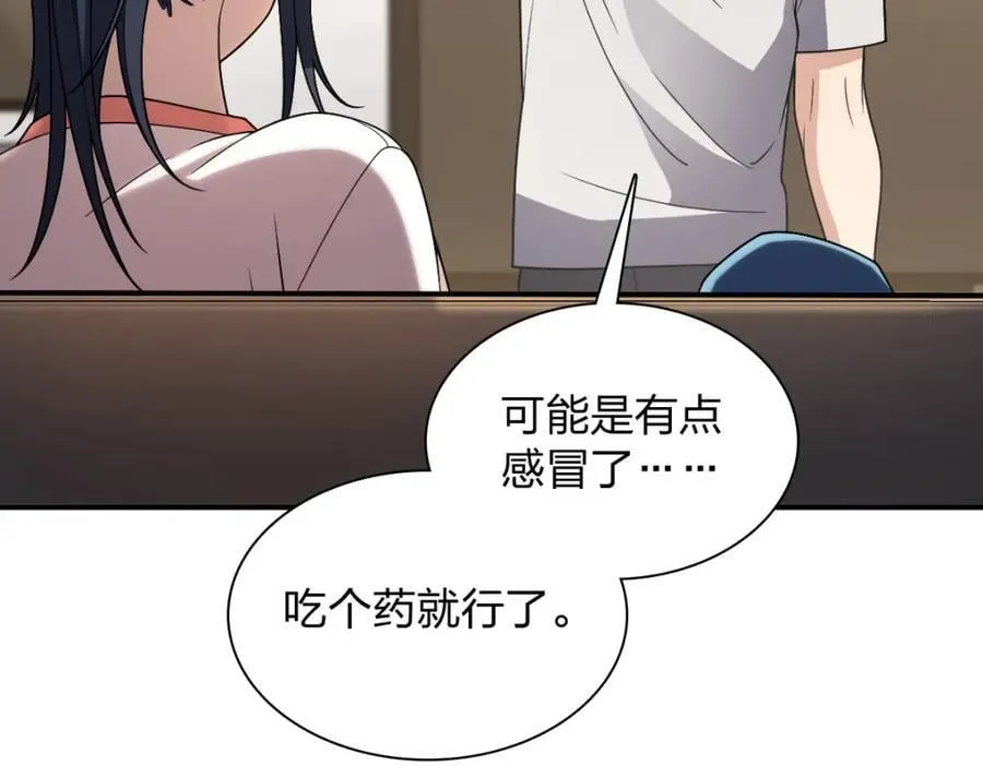 194 第135页