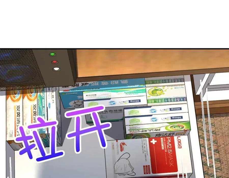 194 第136页