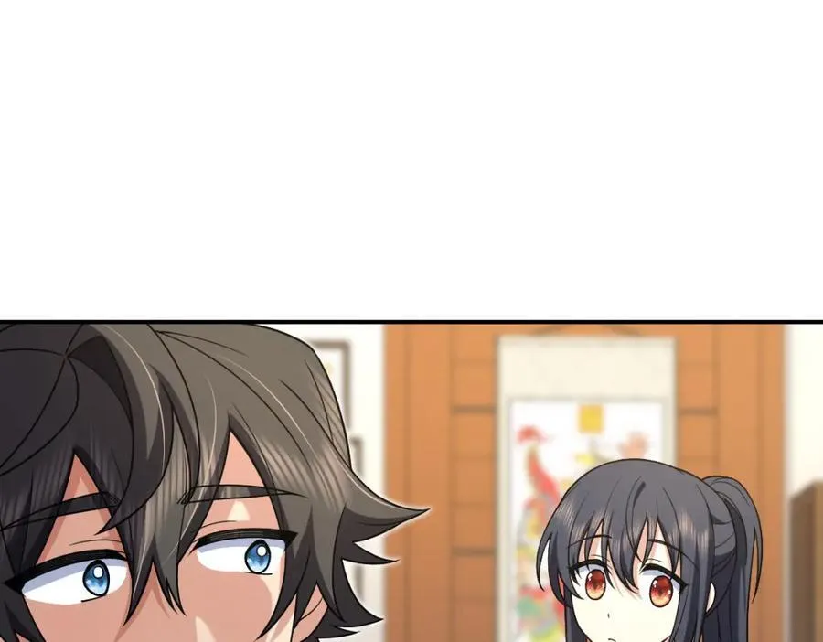 194 第138页