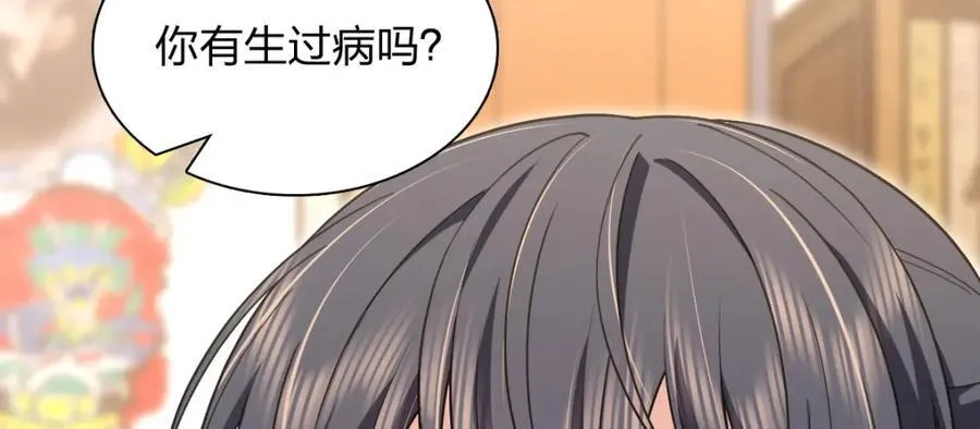 194 第140页