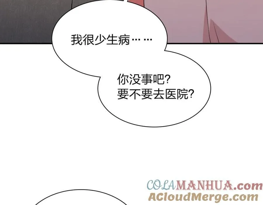 195 第5页