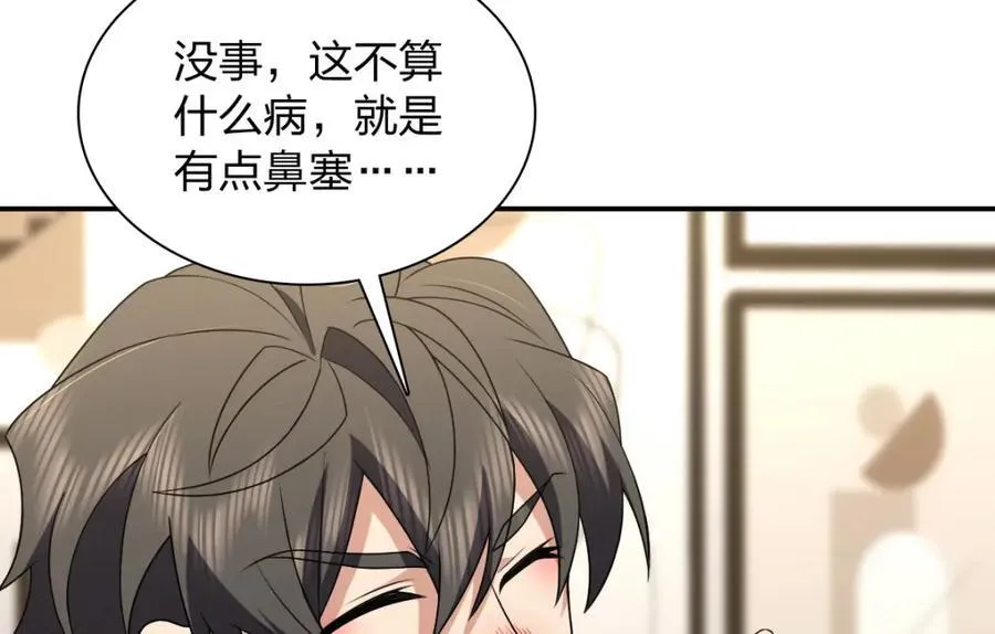 195 第6页
