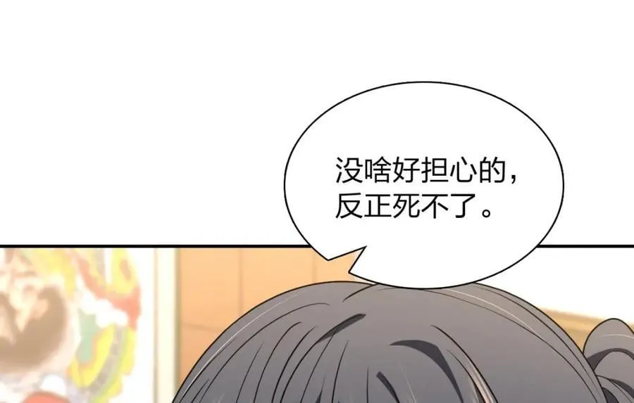 195 第8页