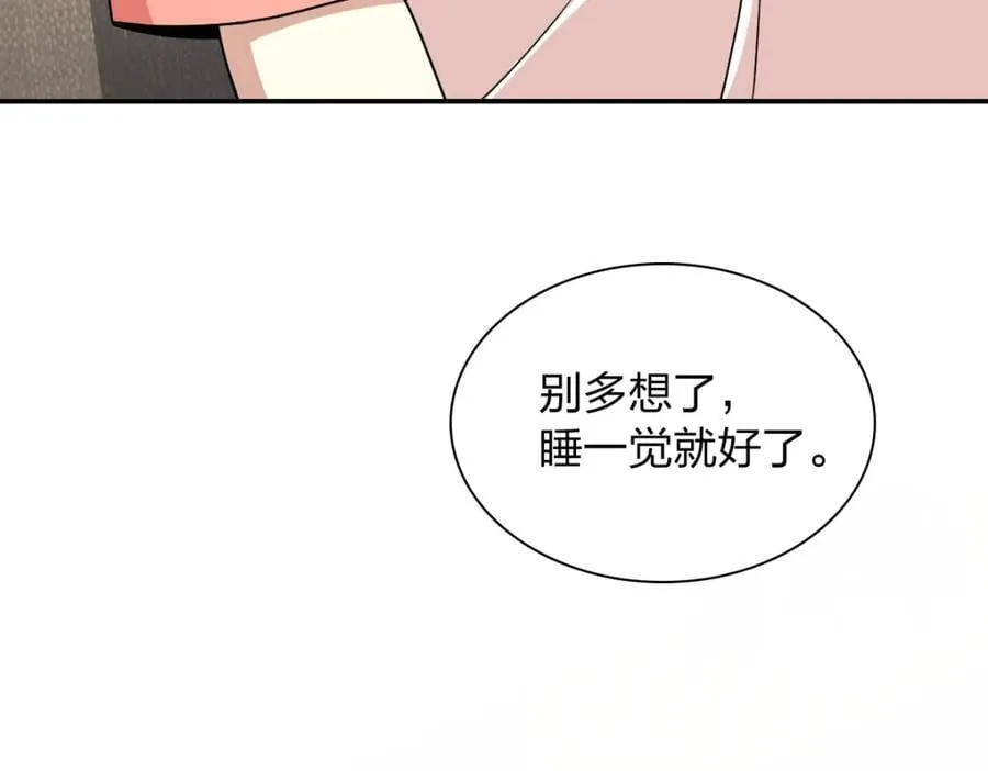 195 第11页