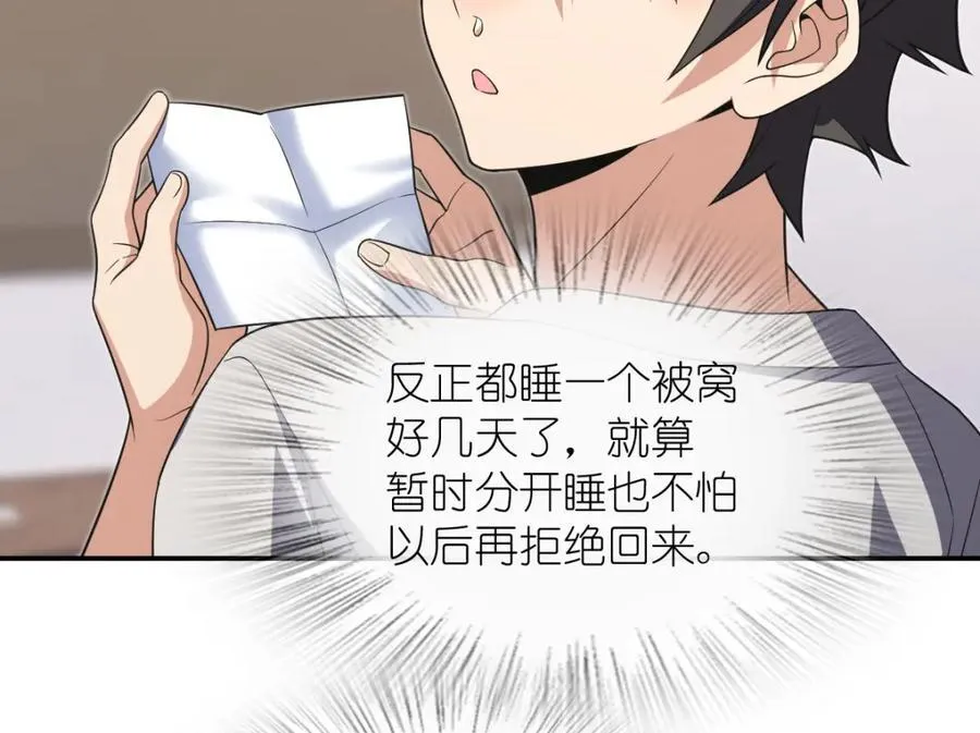 195 第20页