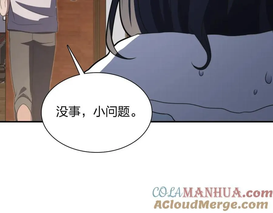 195 第25页