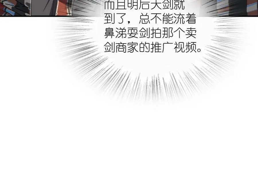 195 第28页