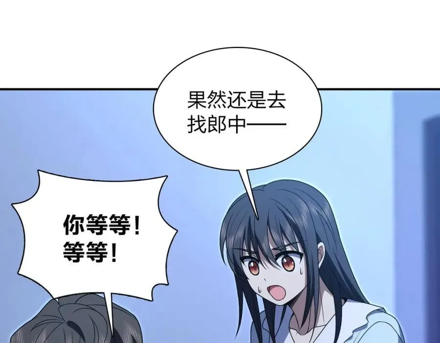 195 第44页