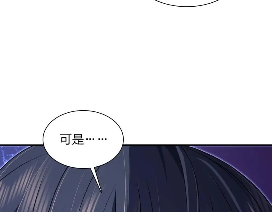 195 第54页