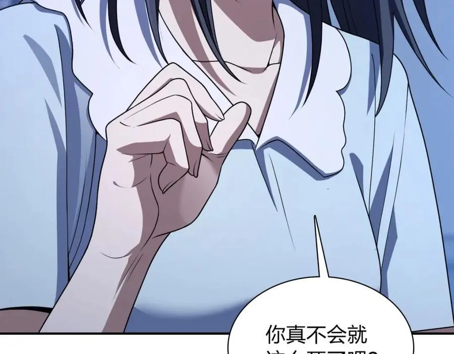 195 第66页