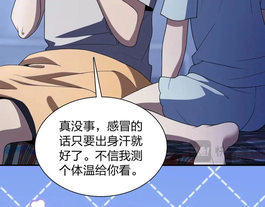 195 第71页