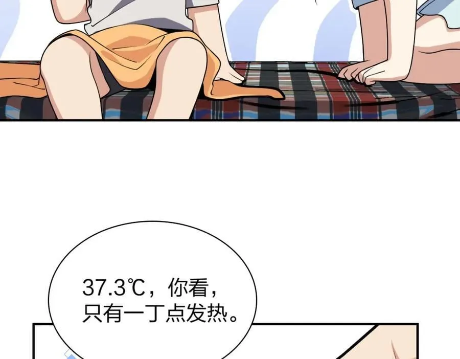 195 第74页