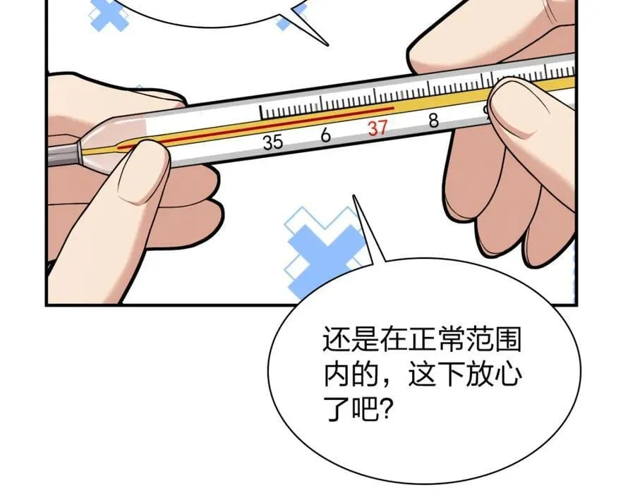 195 第75页