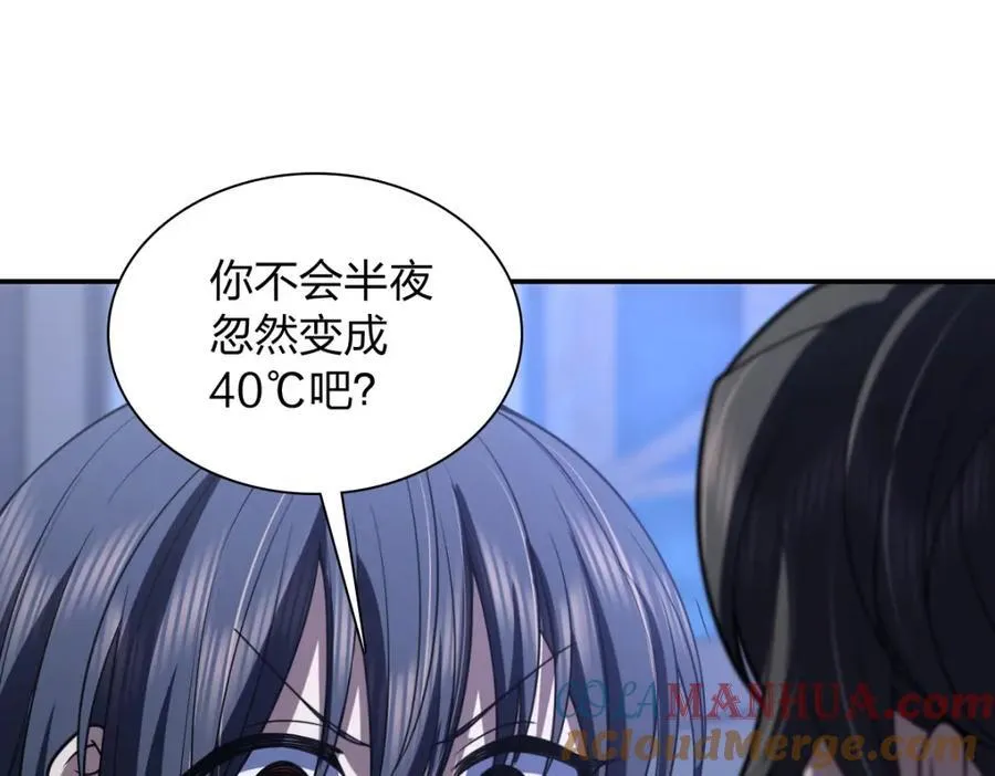 195 第77页