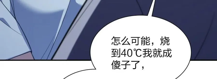 195 第79页