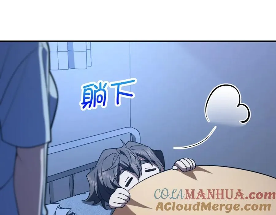 195 第81页