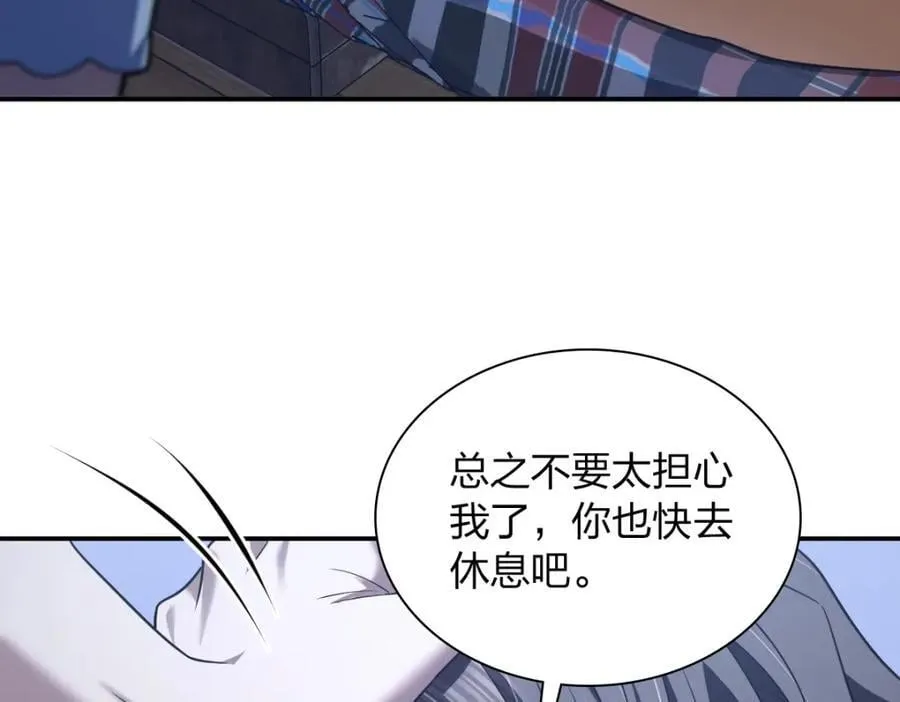 195 第83页
